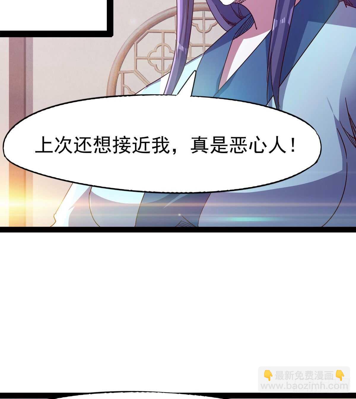 太子的企图(1/2)-第59话