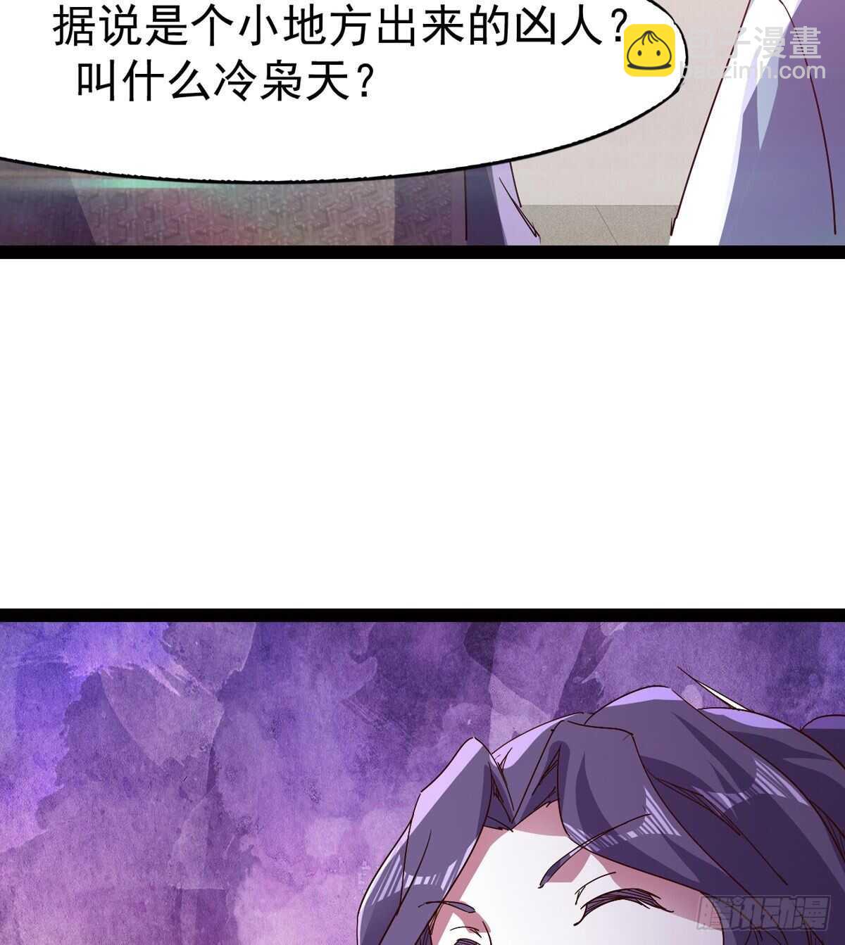 太子的企图(1/2)-第59话