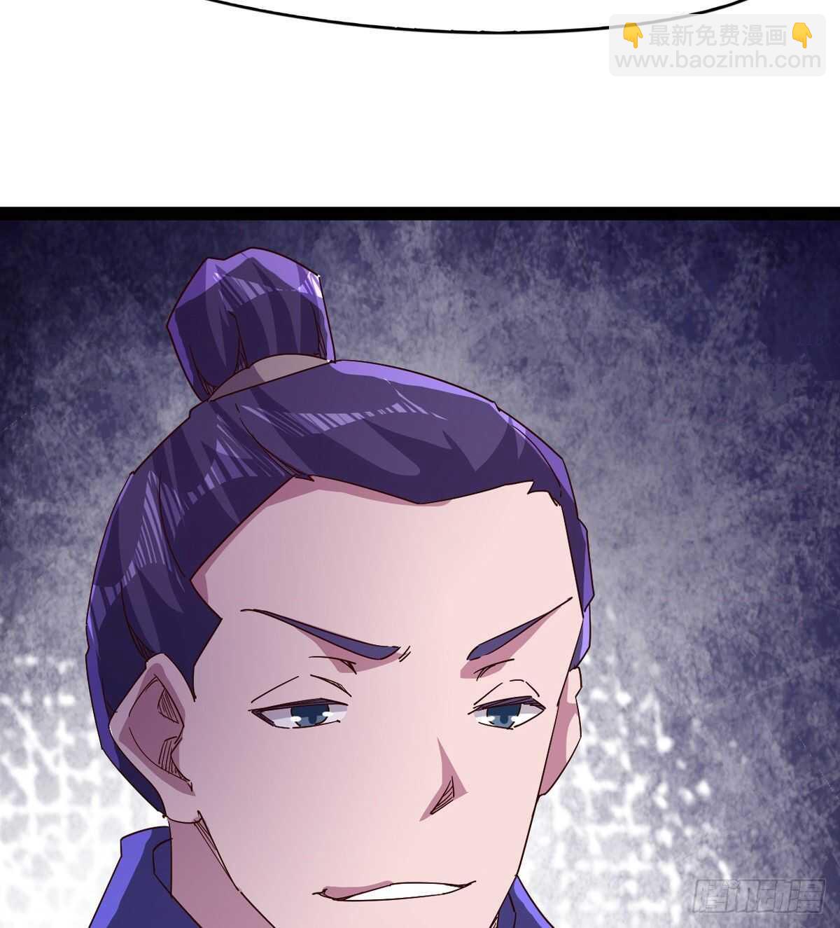 太子的企图(1/2)-第59话
