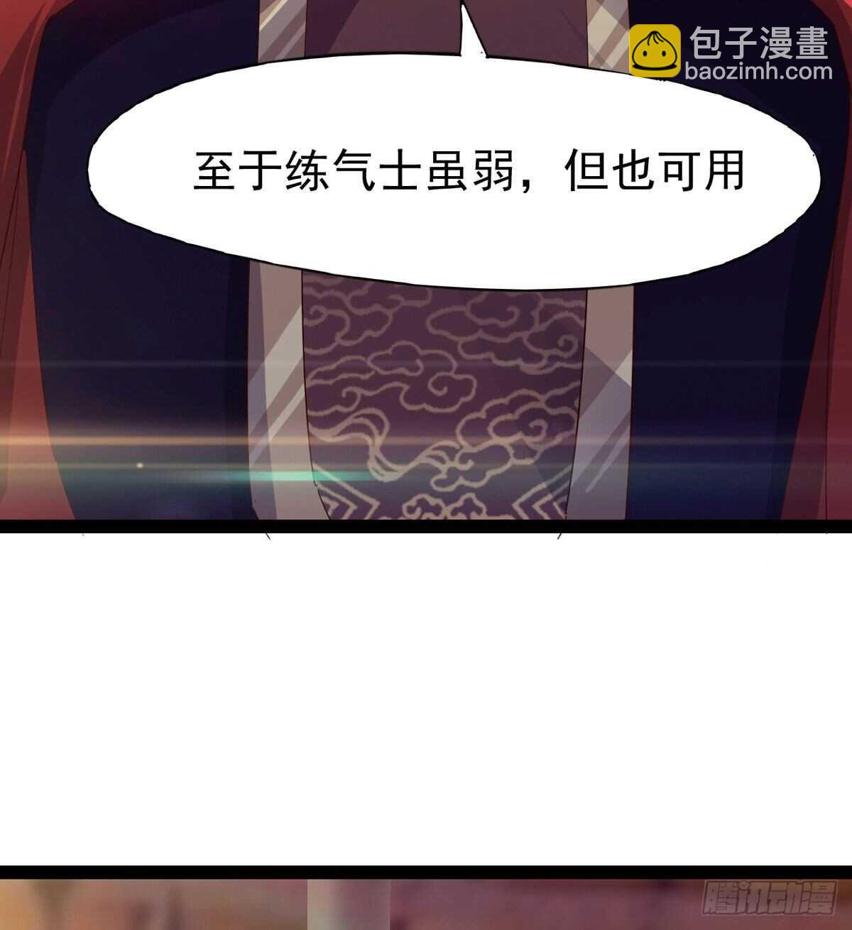 太子的企图(1/2)-第59话