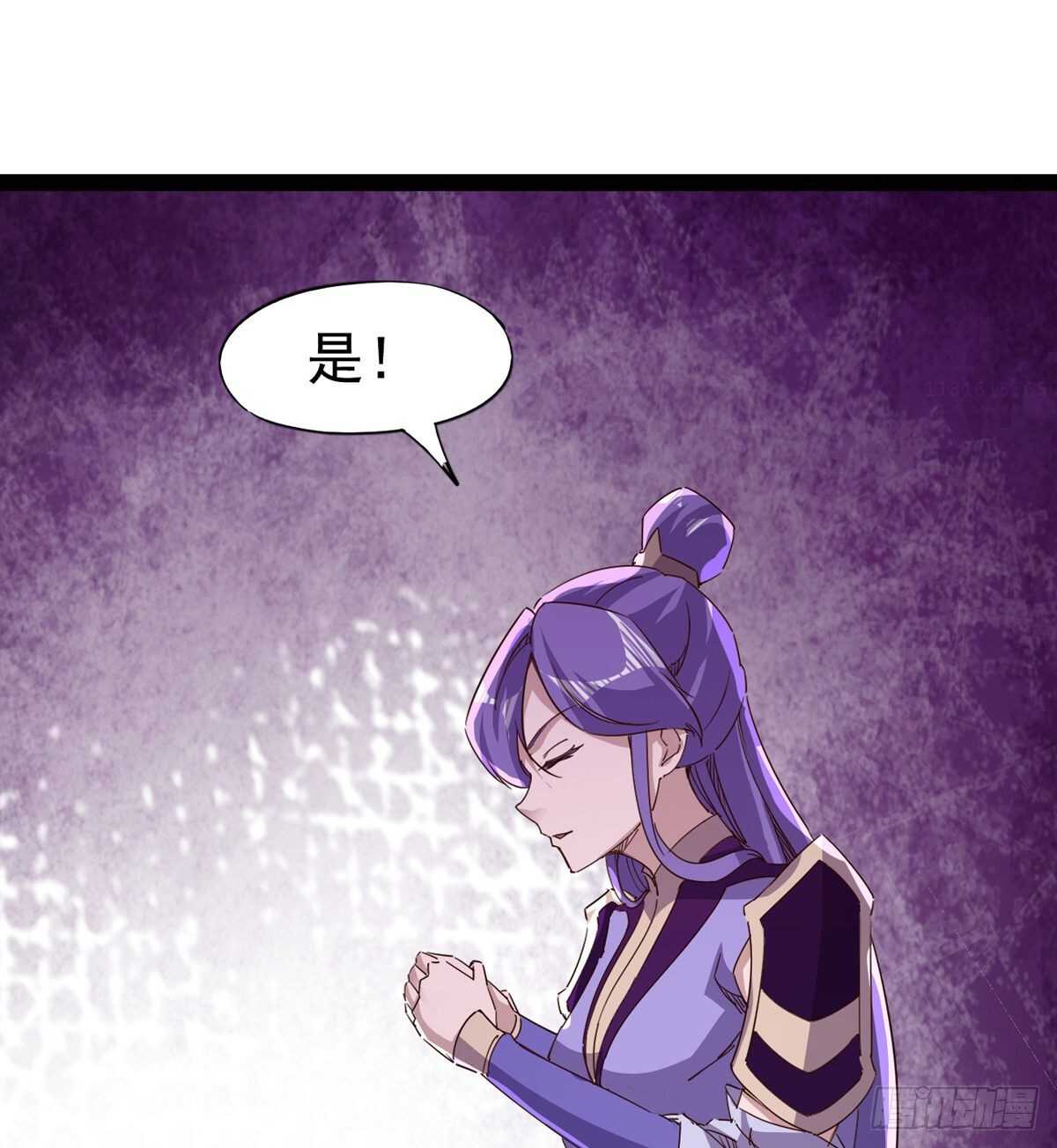 太子的企图(1/2)-第59话