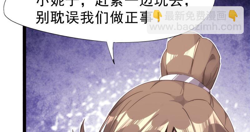 神剑踪迹(1/5)-第7话