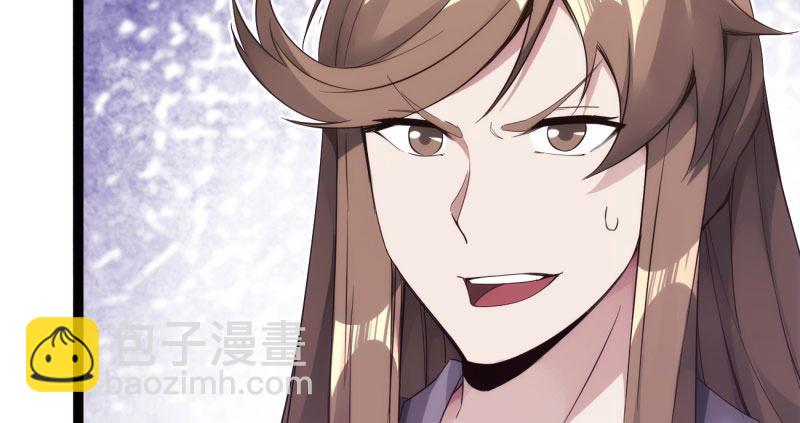 神剑踪迹(1/5)-第7话