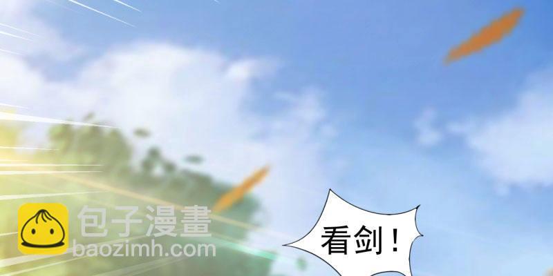神剑踪迹(1/5)-第7话