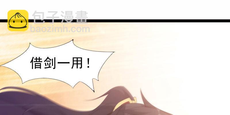 神剑踪迹(1/5)-第7话
