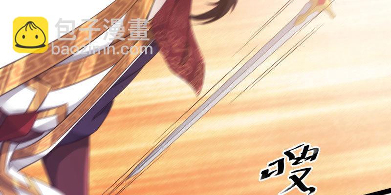 神剑踪迹(1/5)-第7话