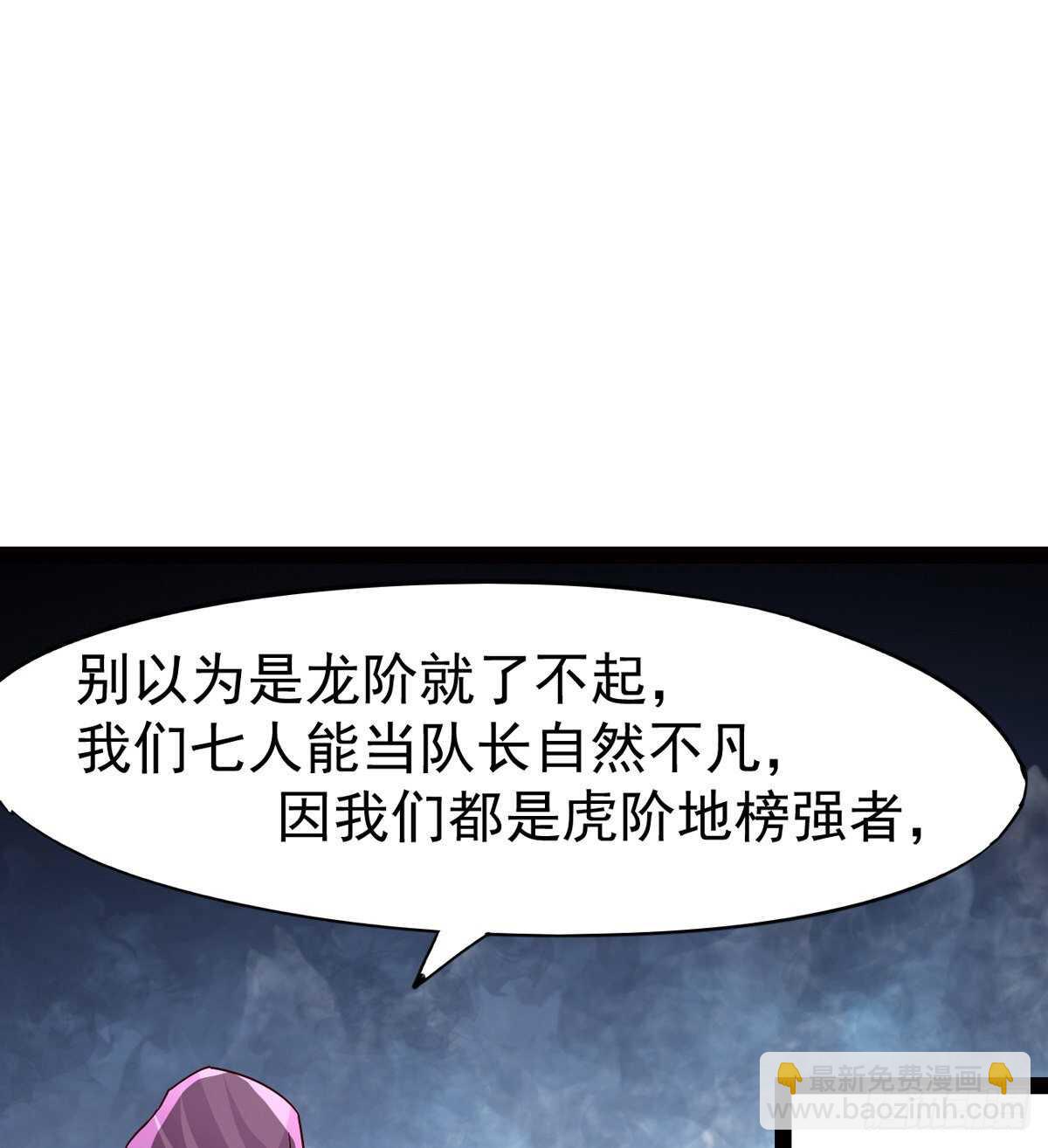 暂为冷将军(1/2)-第61话
