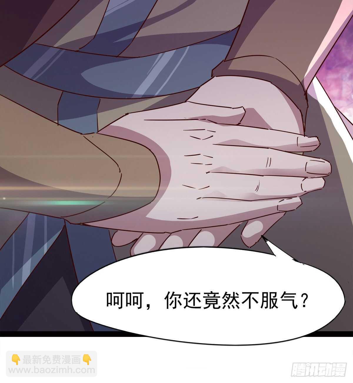 暂为冷将军(1/2)-第61话