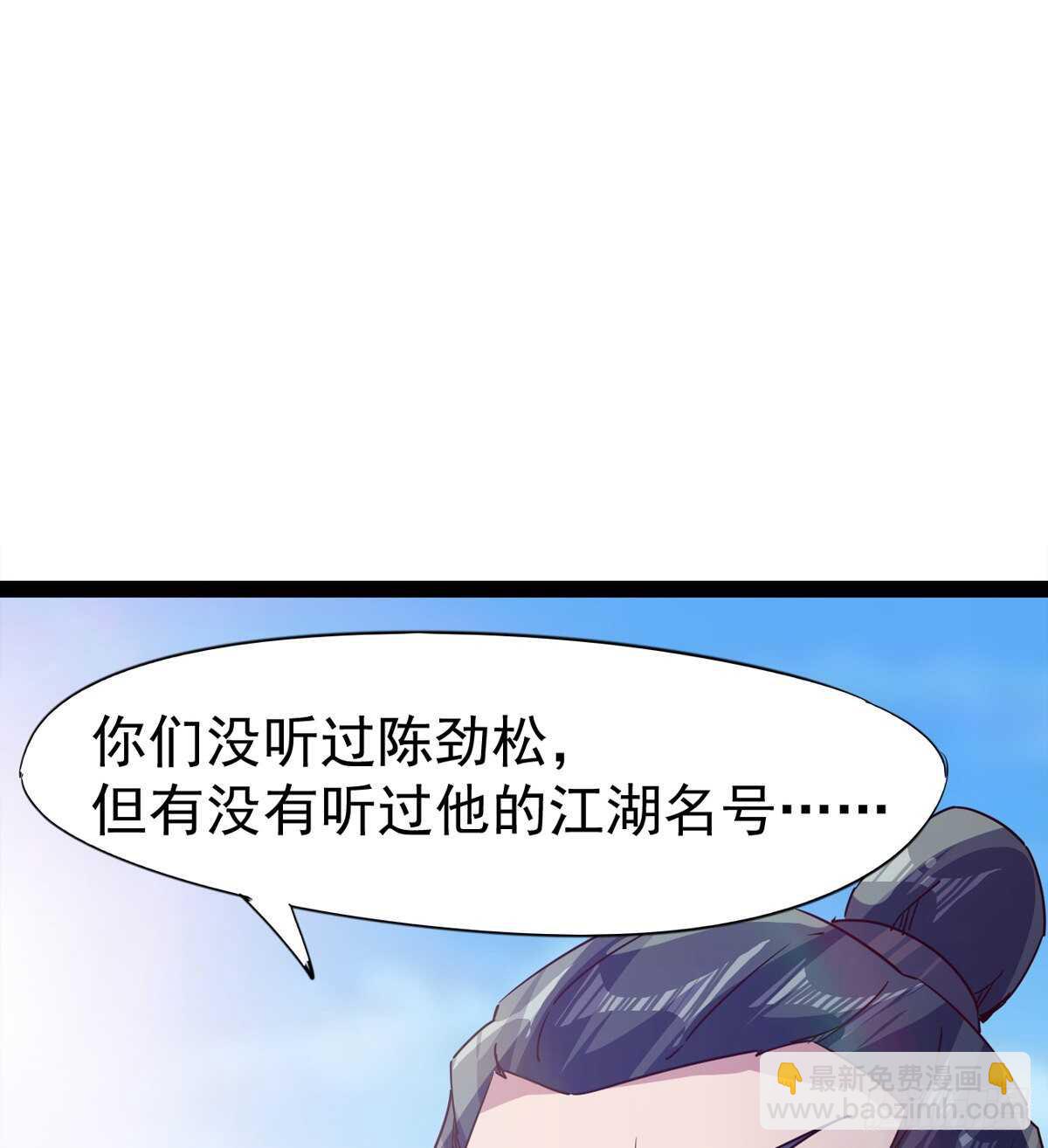 暂为冷将军(1/2)-第61话