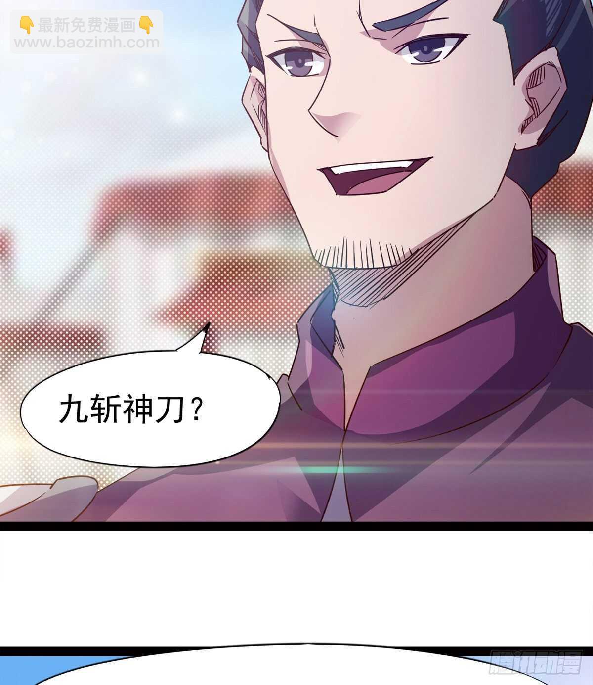 暂为冷将军(1/2)-第61话