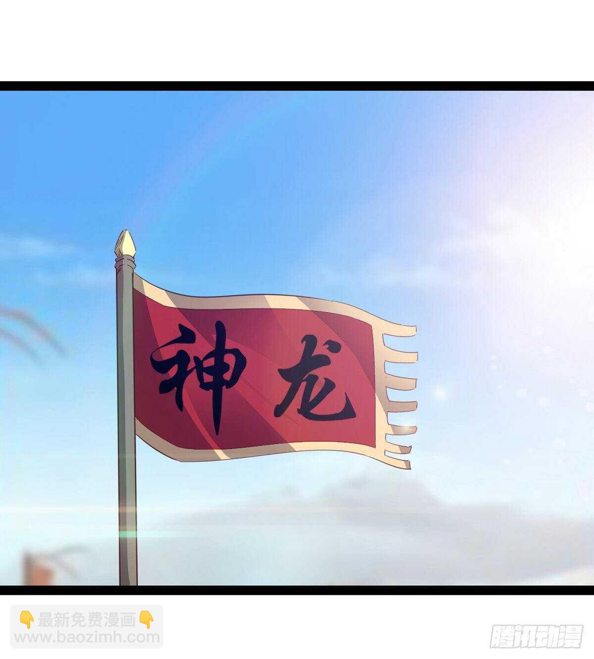 暂为冷将军(1/2)-第61话