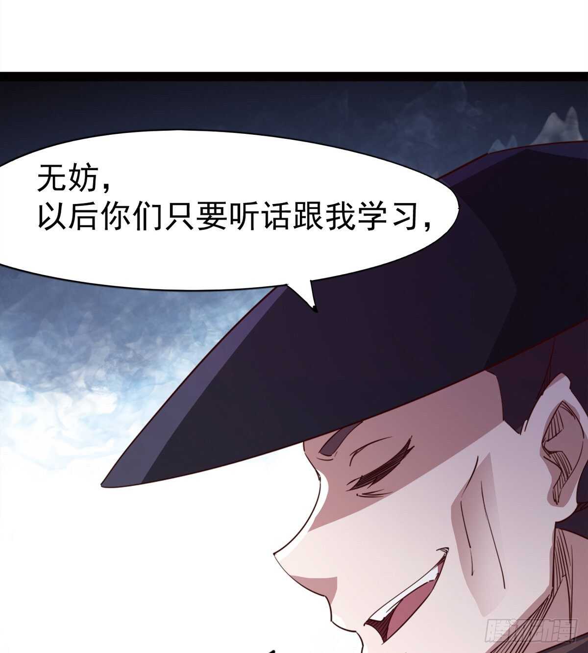 暂为冷将军(1/2)-第61话