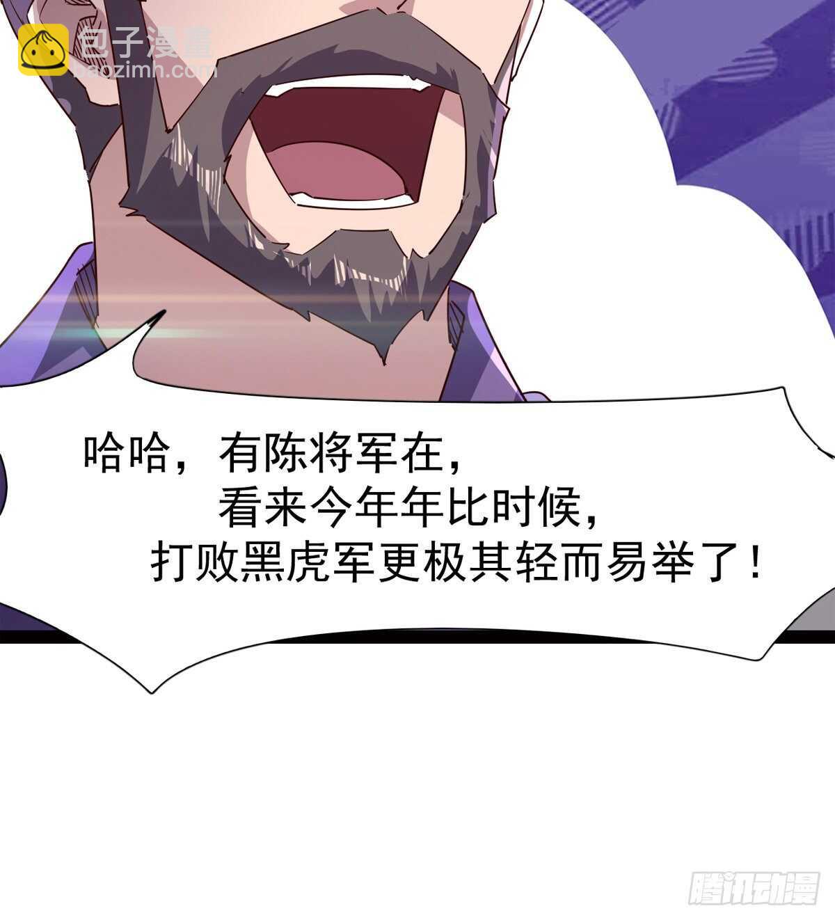 暂为冷将军(1/2)-第61话