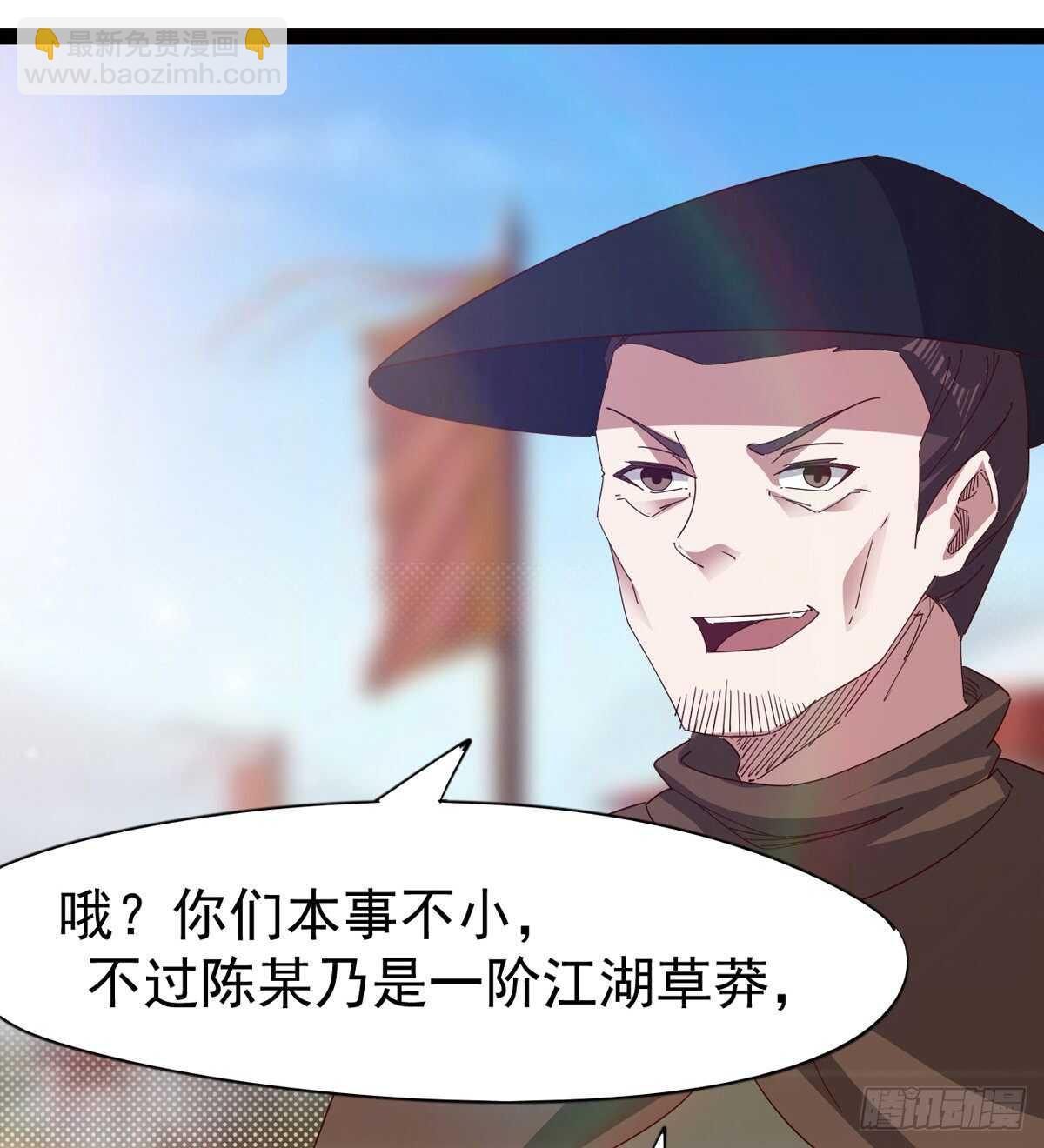 暂为冷将军(1/2)-第61话