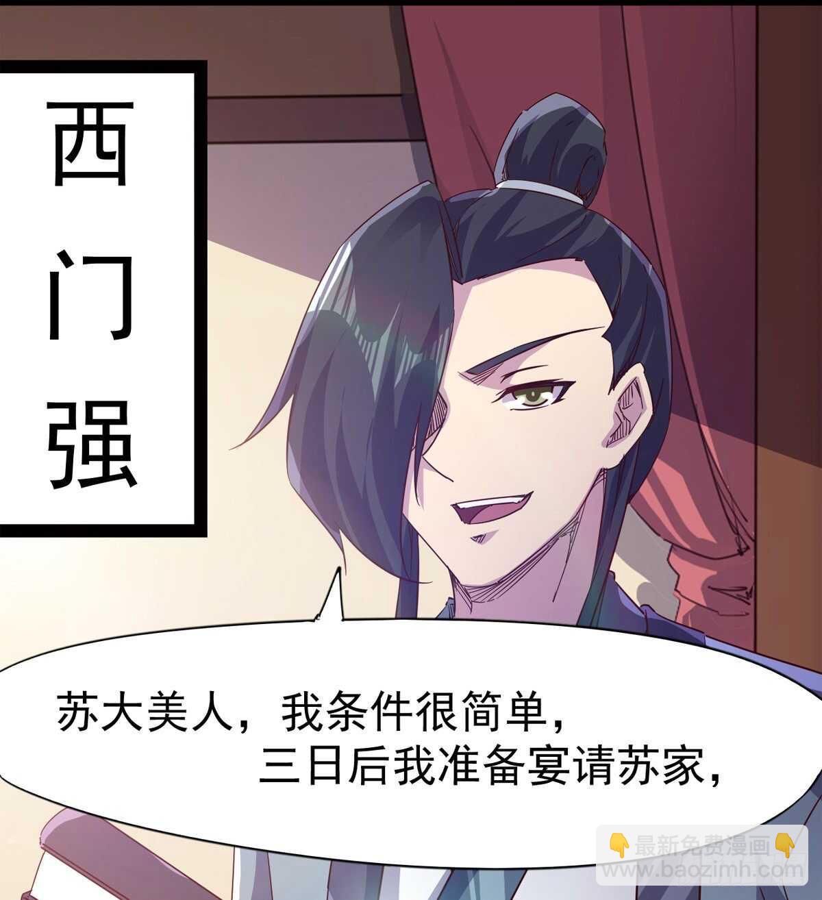 滴个腊玩玩(1/2)-第63话