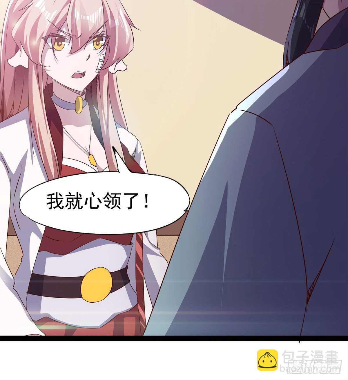 滴个腊玩玩(1/2)-第63话