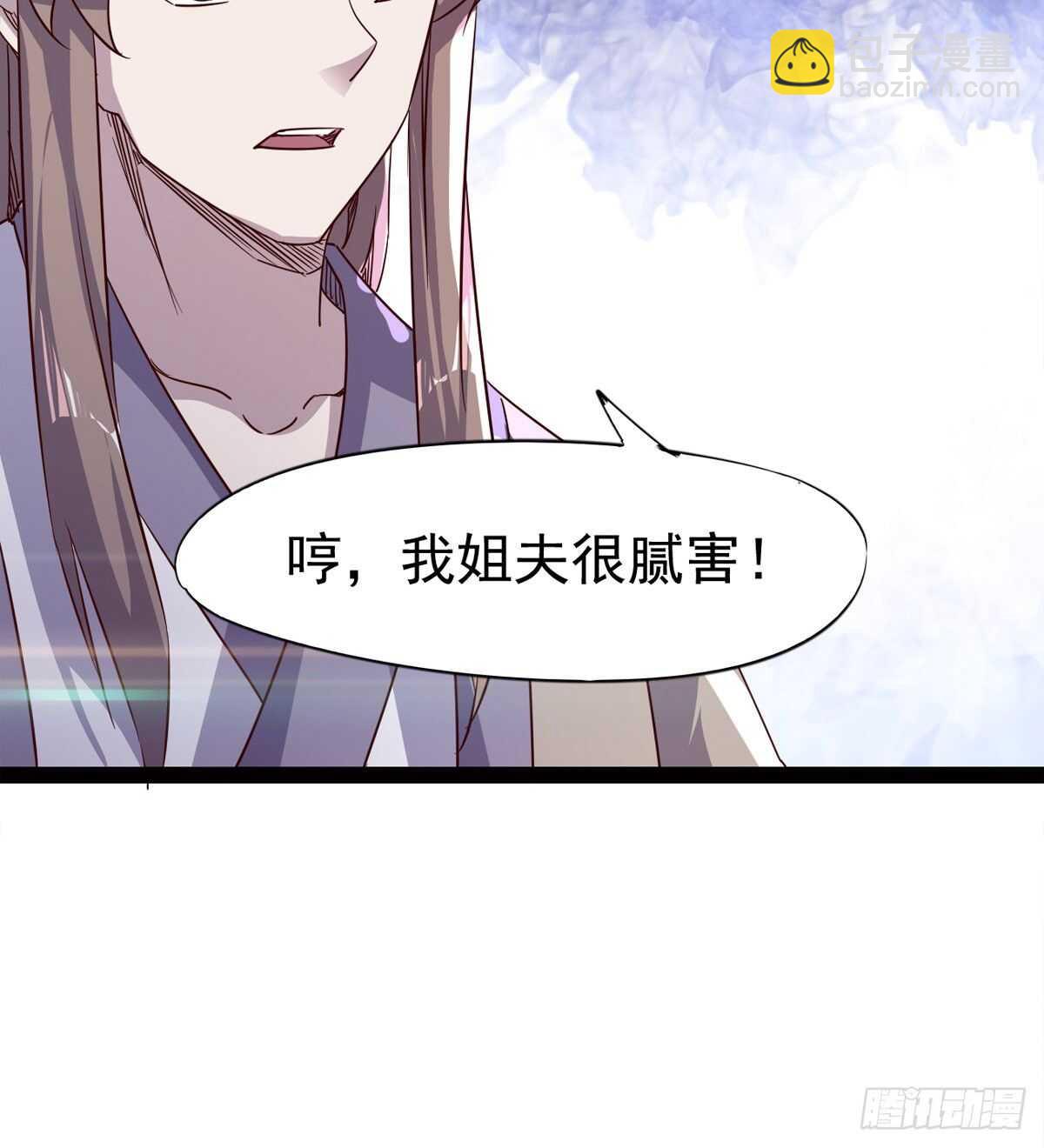 滴个腊玩玩(1/2)-第63话