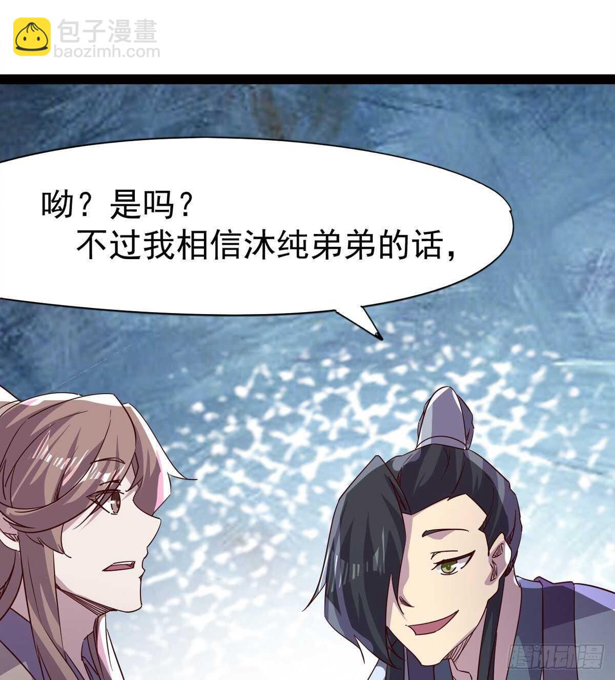 滴个腊玩玩(1/2)-第63话