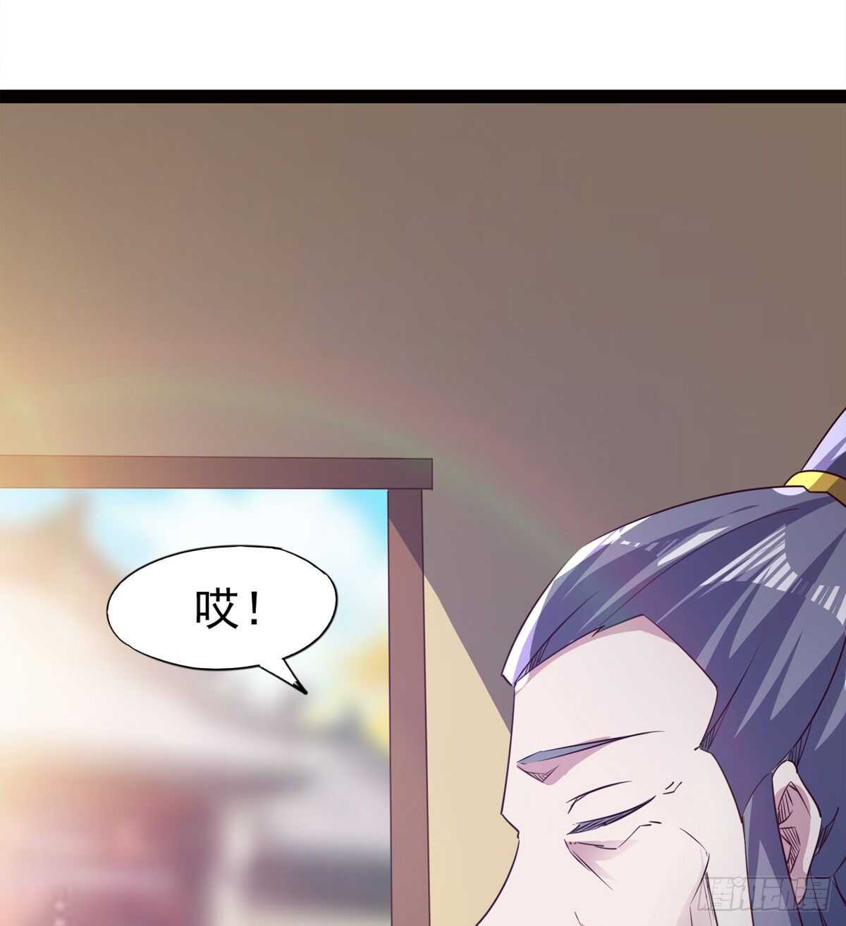 滴个腊玩玩(1/2)-第63话