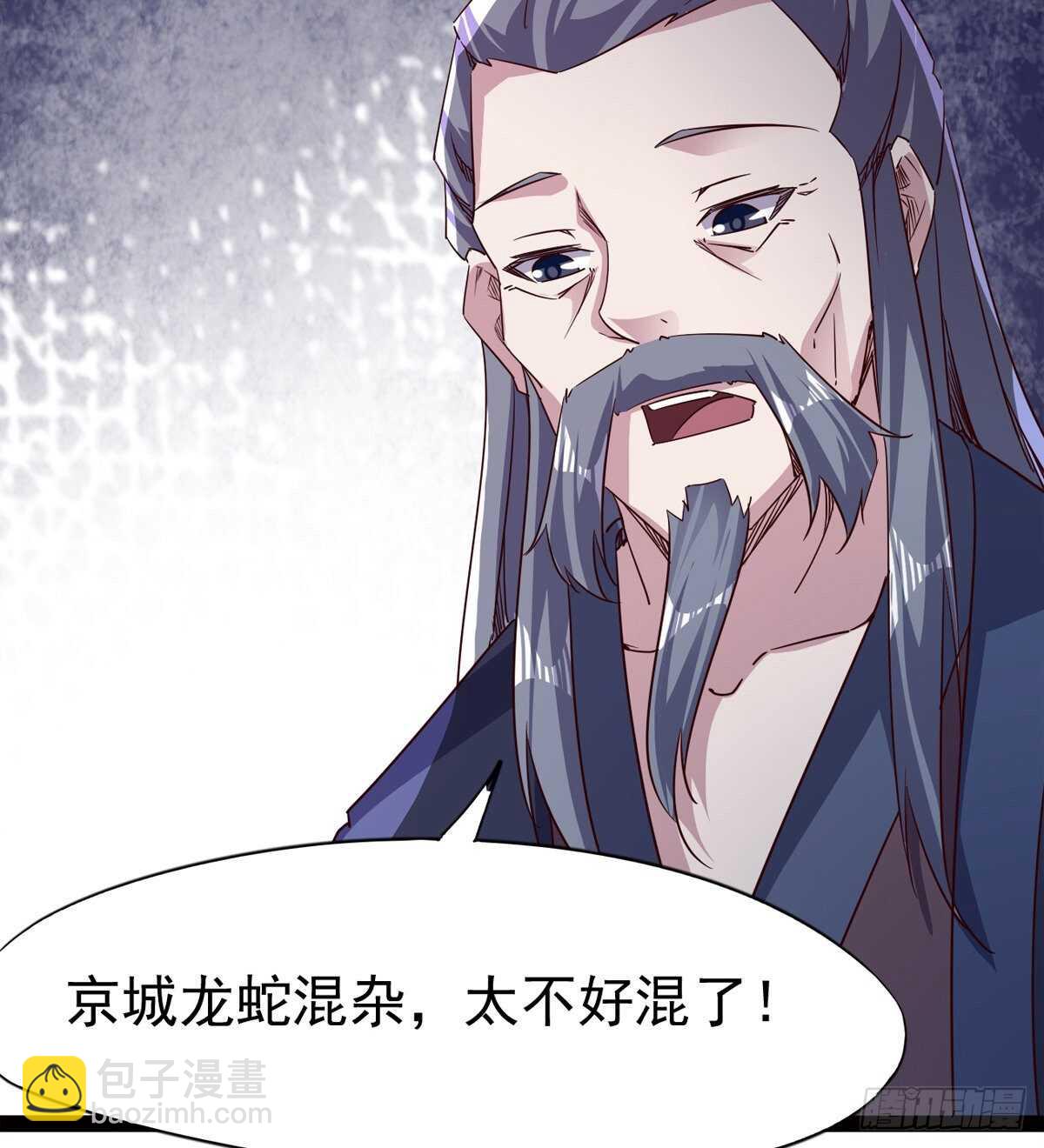 滴个腊玩玩(1/2)-第63话