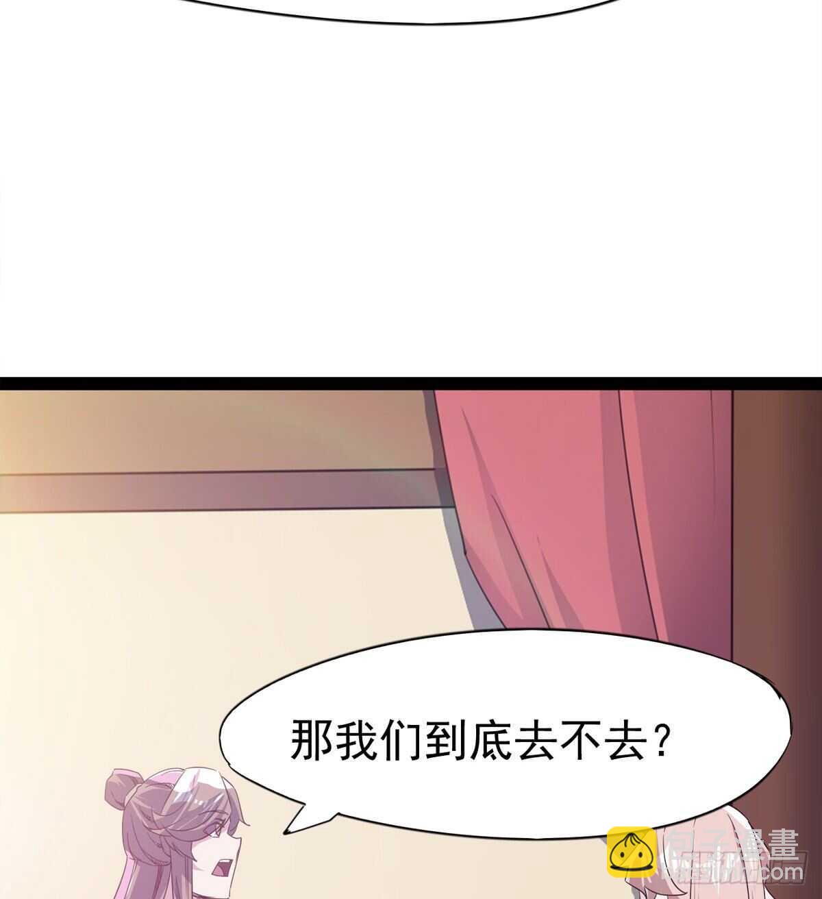 滴个腊玩玩(1/2)-第63话