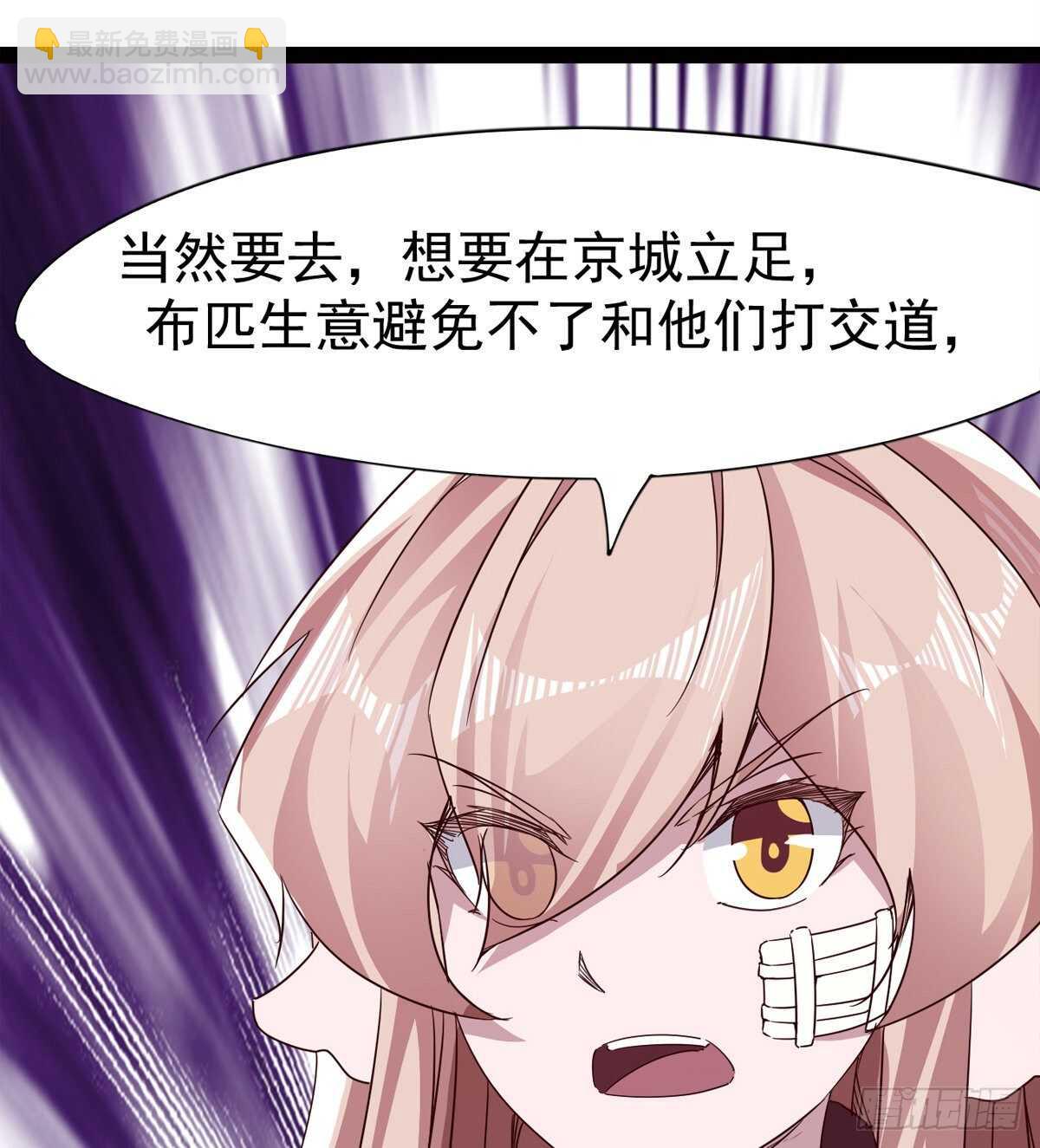 滴个腊玩玩(1/2)-第63话