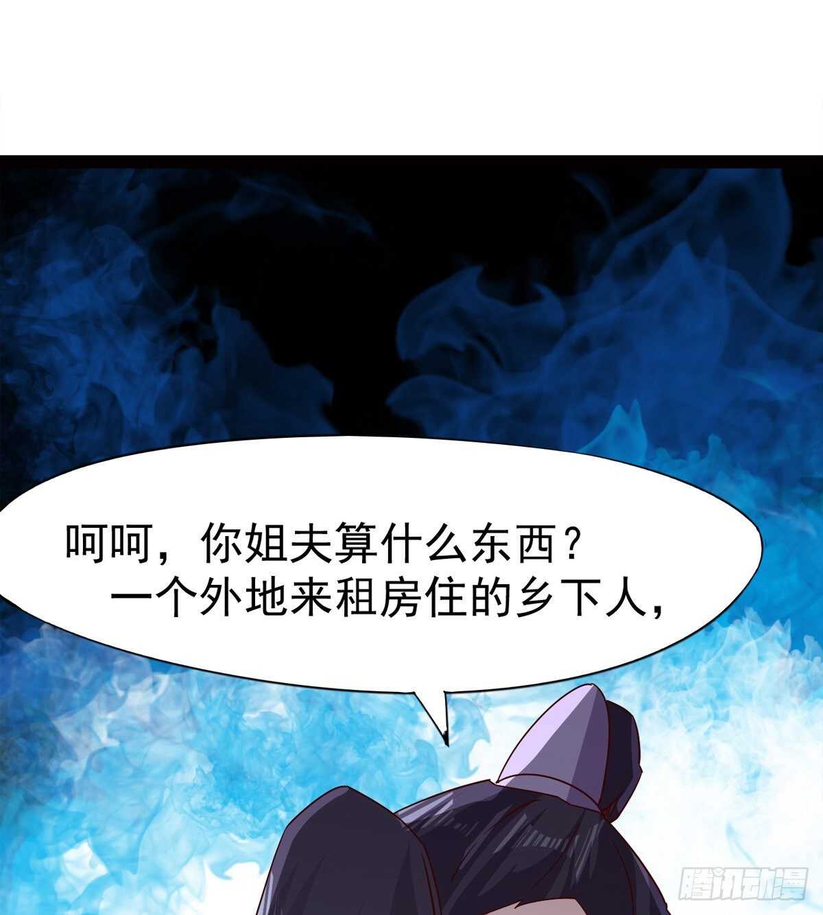 滴个腊玩玩(1/2)-第63话