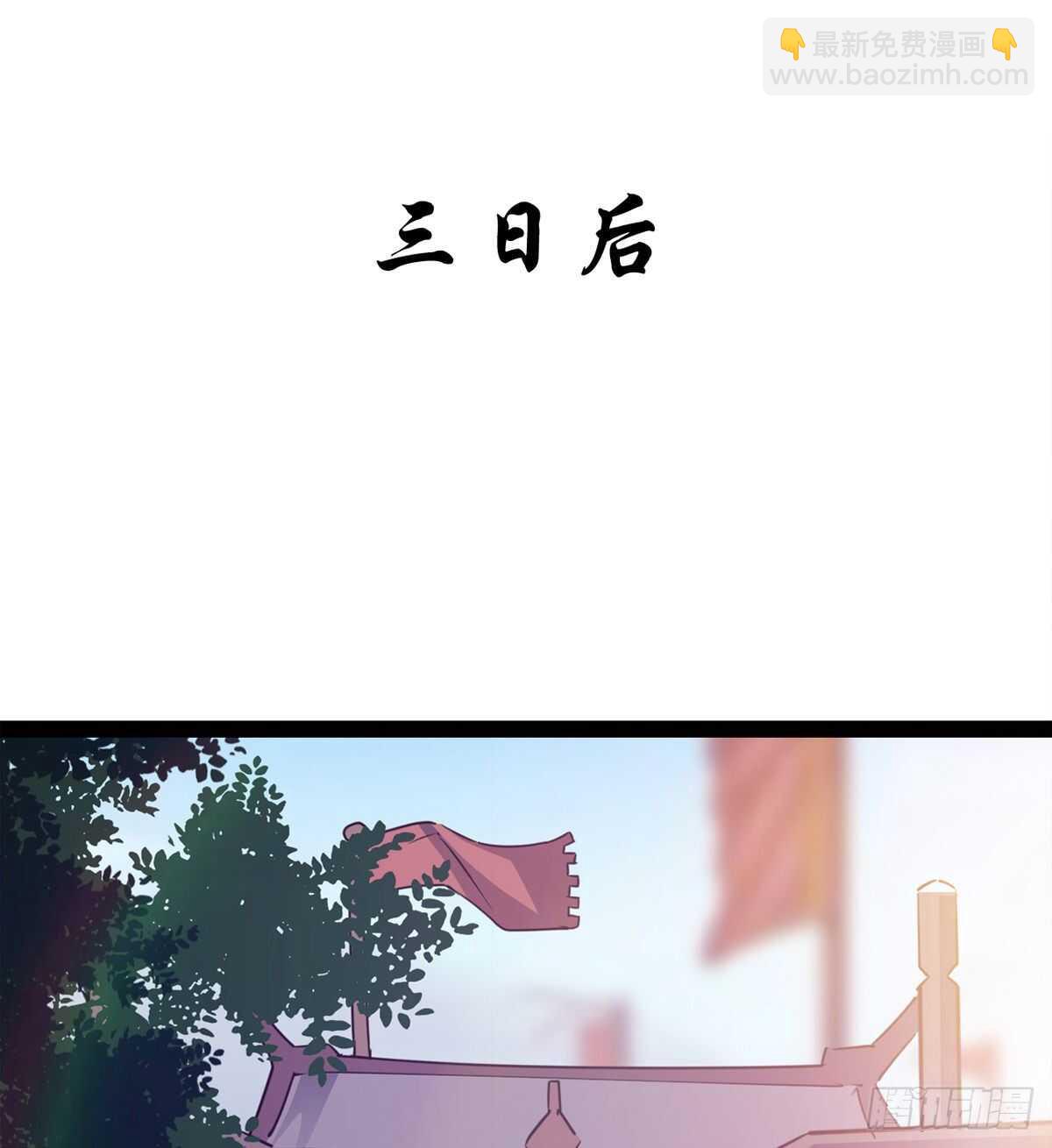 滴个腊玩玩(1/2)-第63话