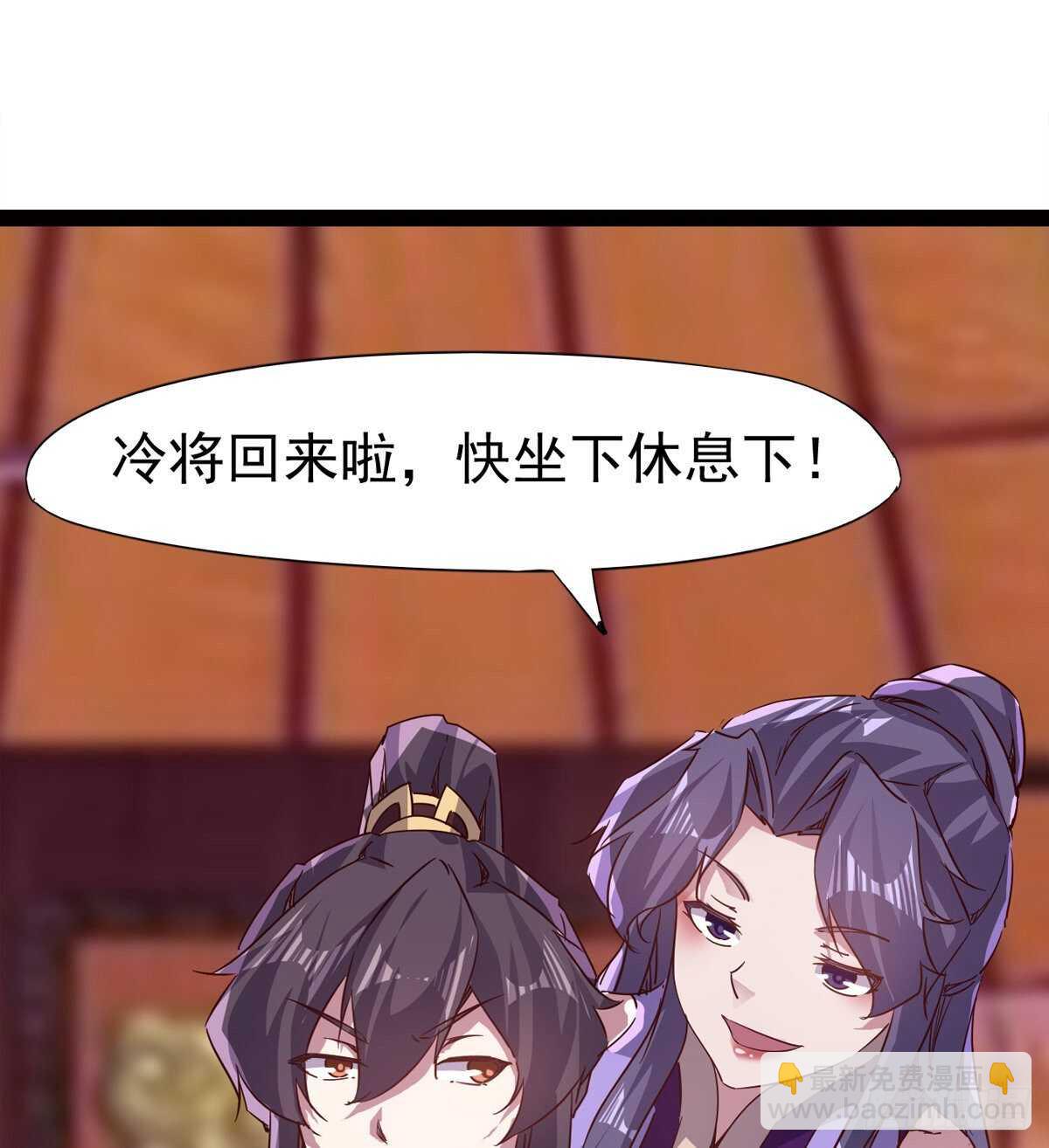 滴个腊玩玩(1/2)-第63话