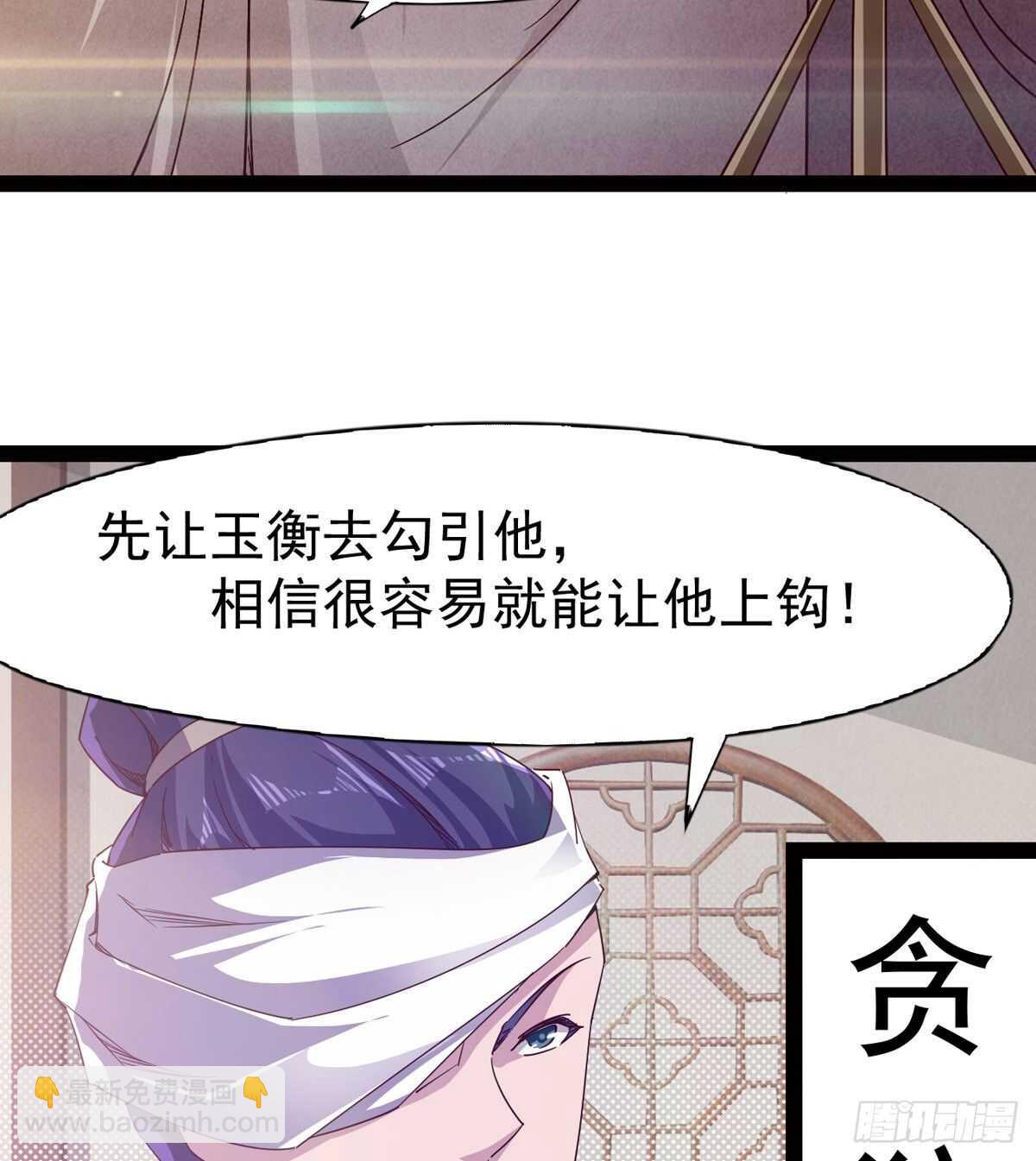 滴个腊玩玩(1/2)-第63话