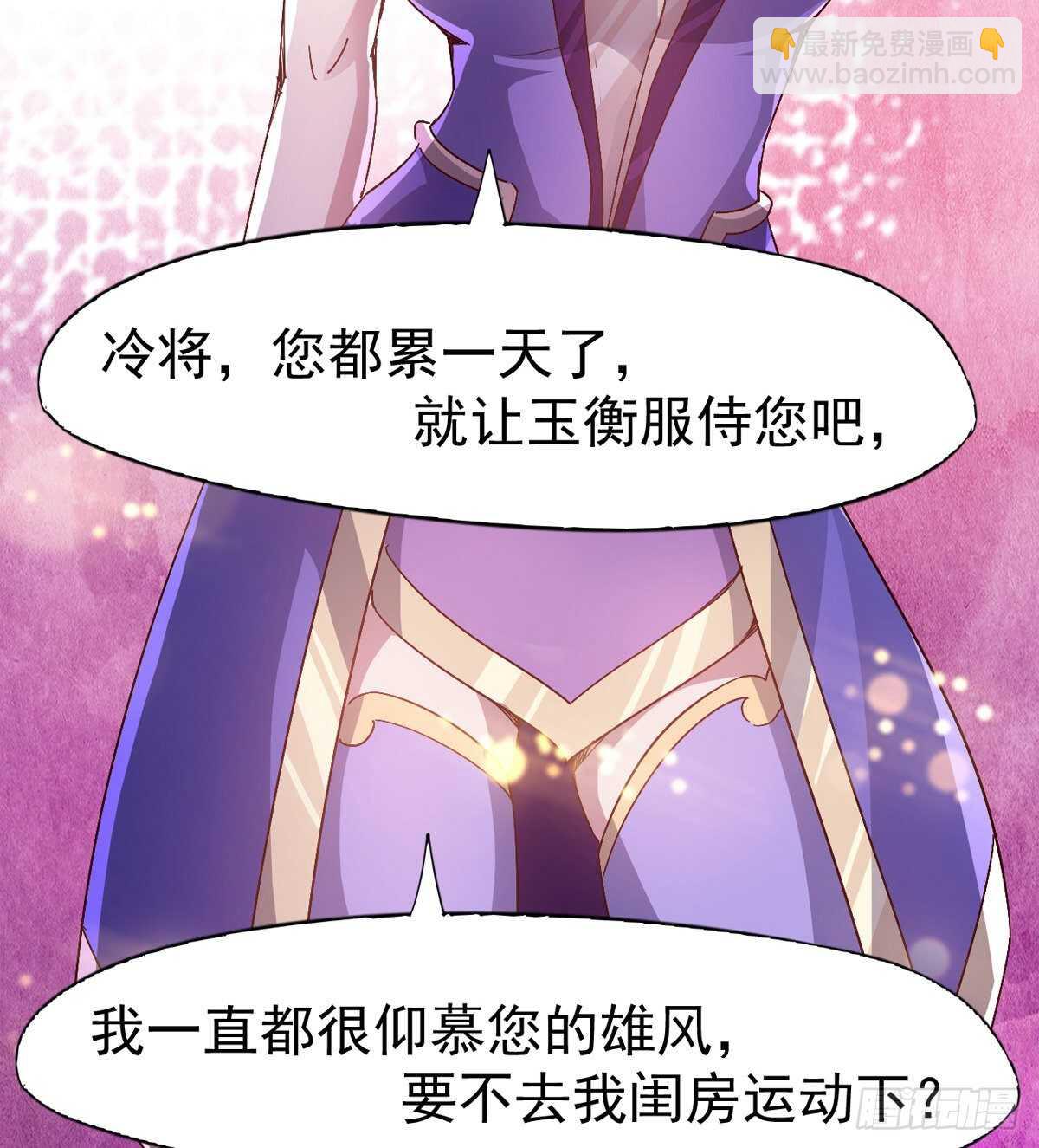 滴个腊玩玩(1/2)-第63话
