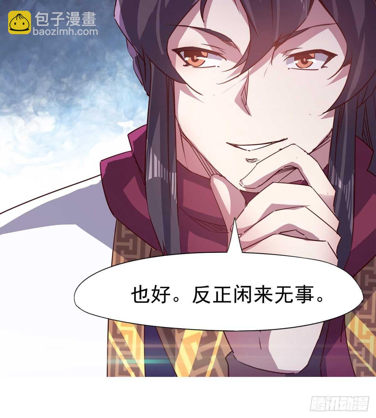 滴个腊玩玩(1/2)-第63话
