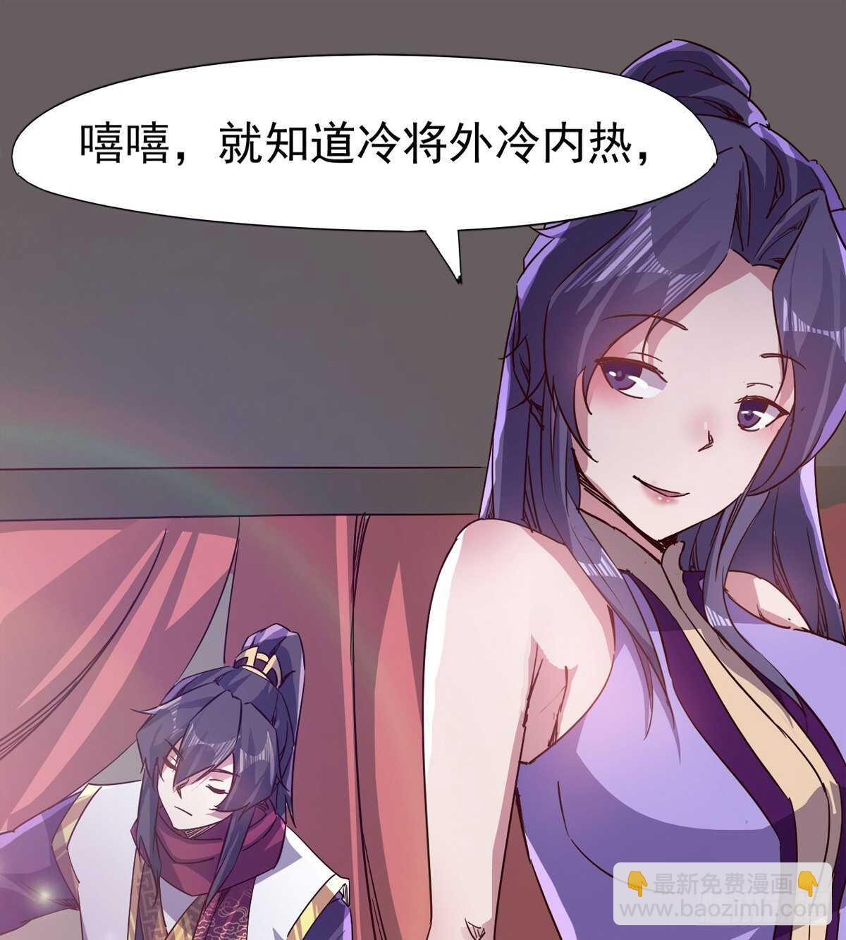 滴个腊玩玩(1/2)-第63话