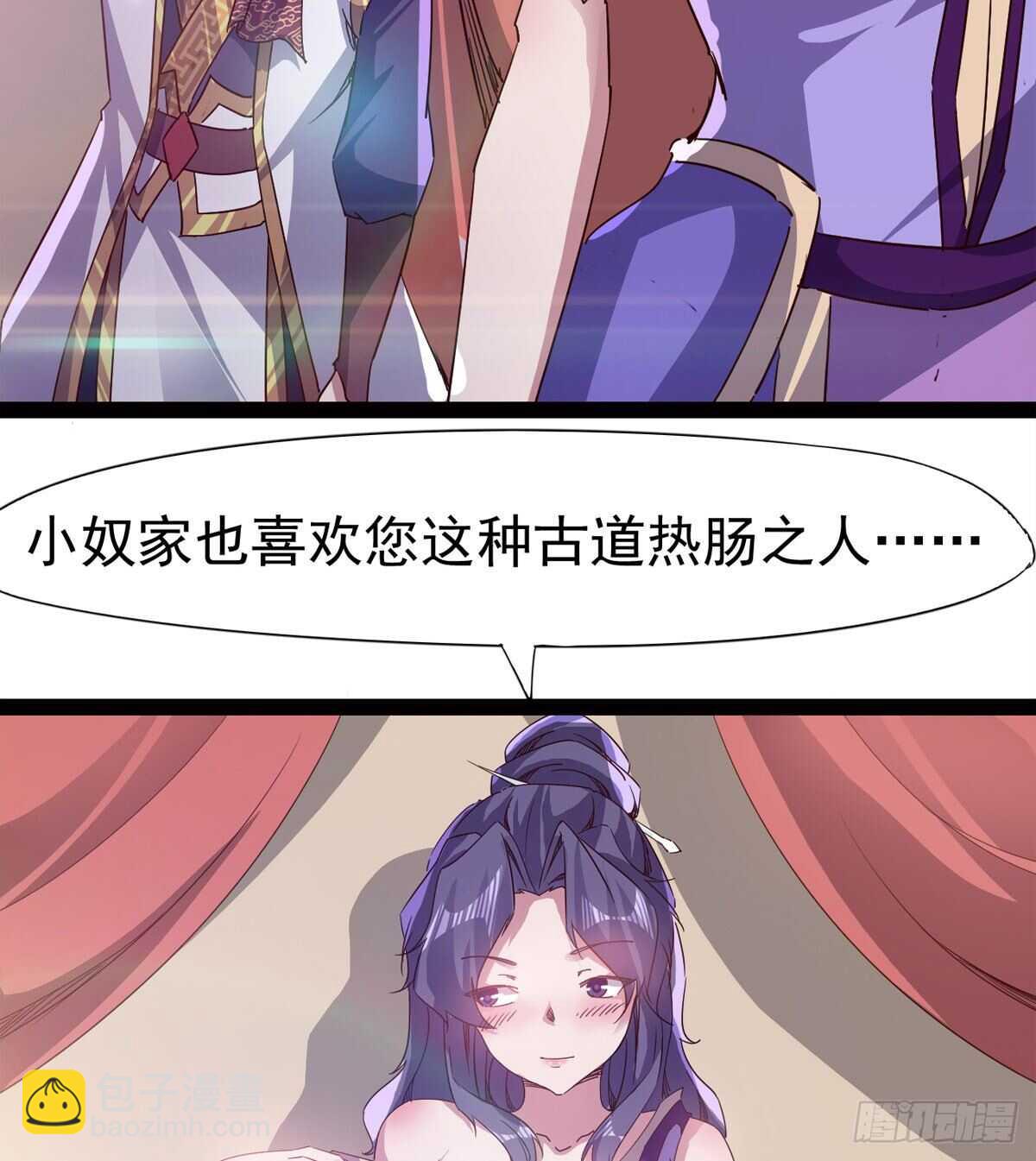 滴个腊玩玩(1/2)-第63话