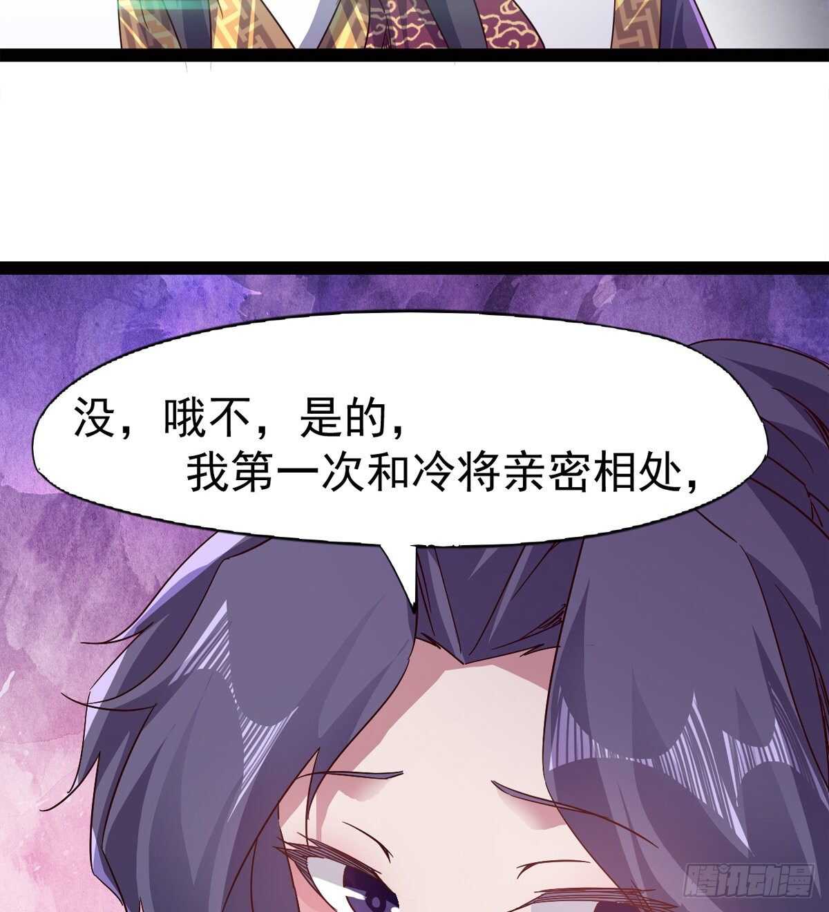 滴个腊玩玩(1/2)-第63话