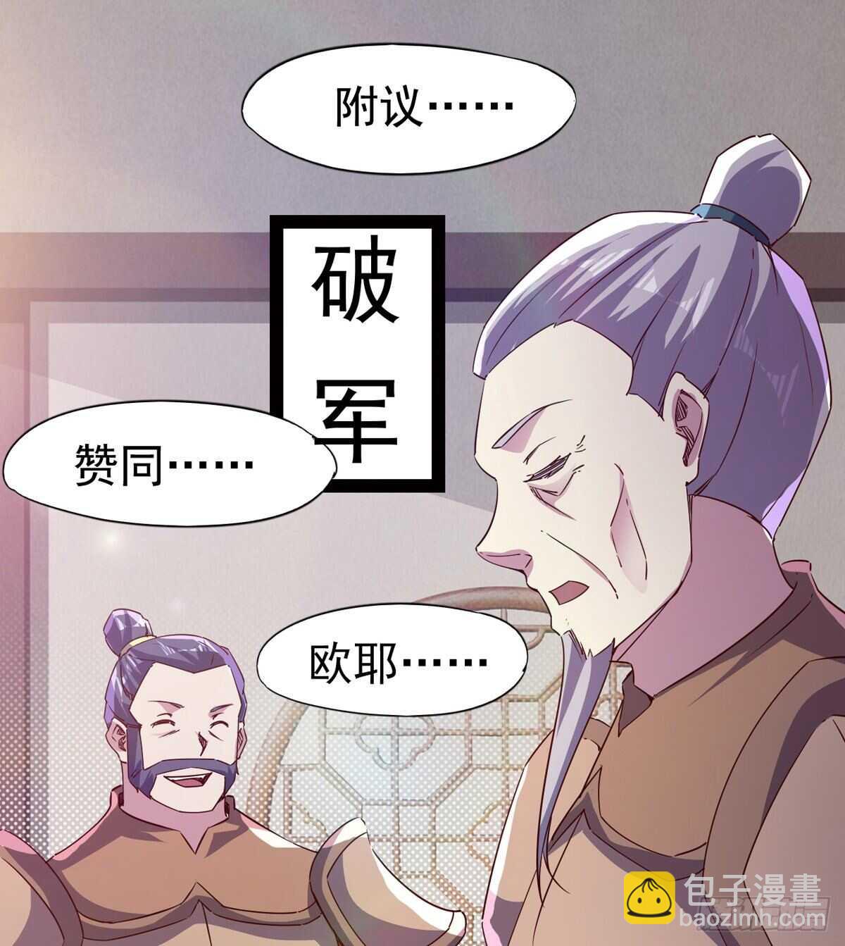 滴个腊玩玩(1/2)-第63话