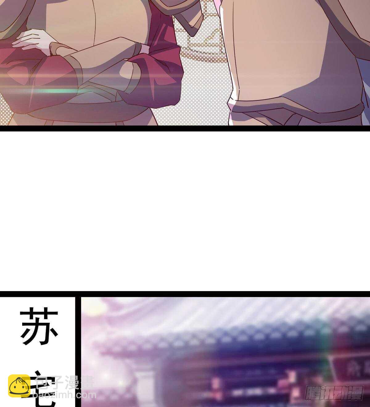滴个腊玩玩(1/2)-第63话