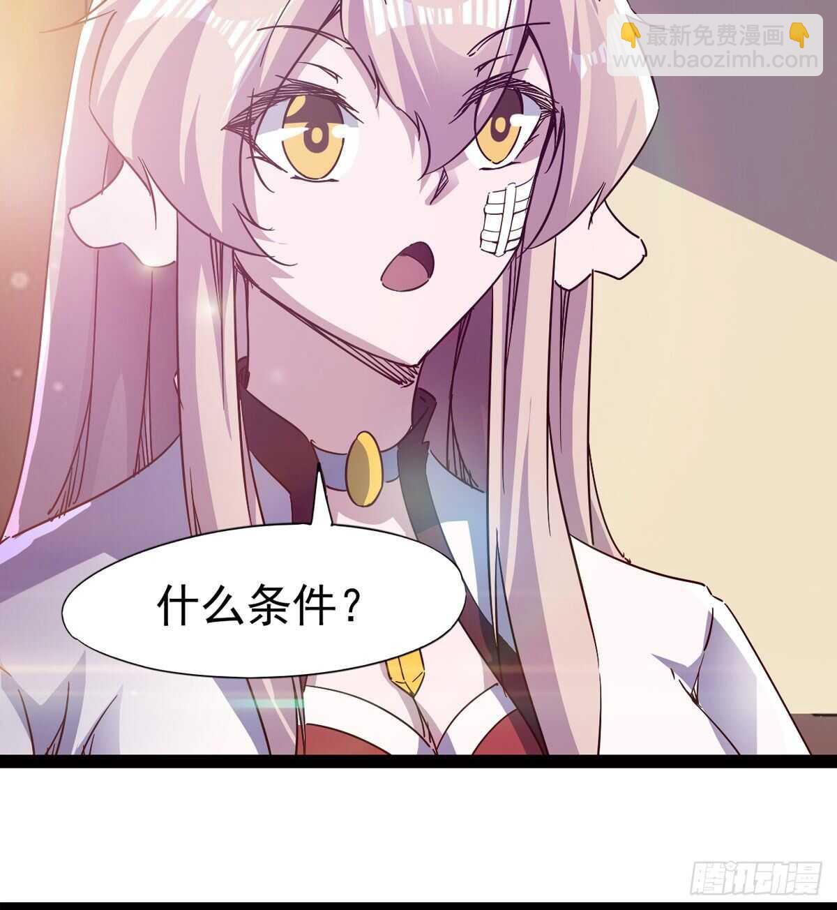 滴个腊玩玩(1/2)-第63话