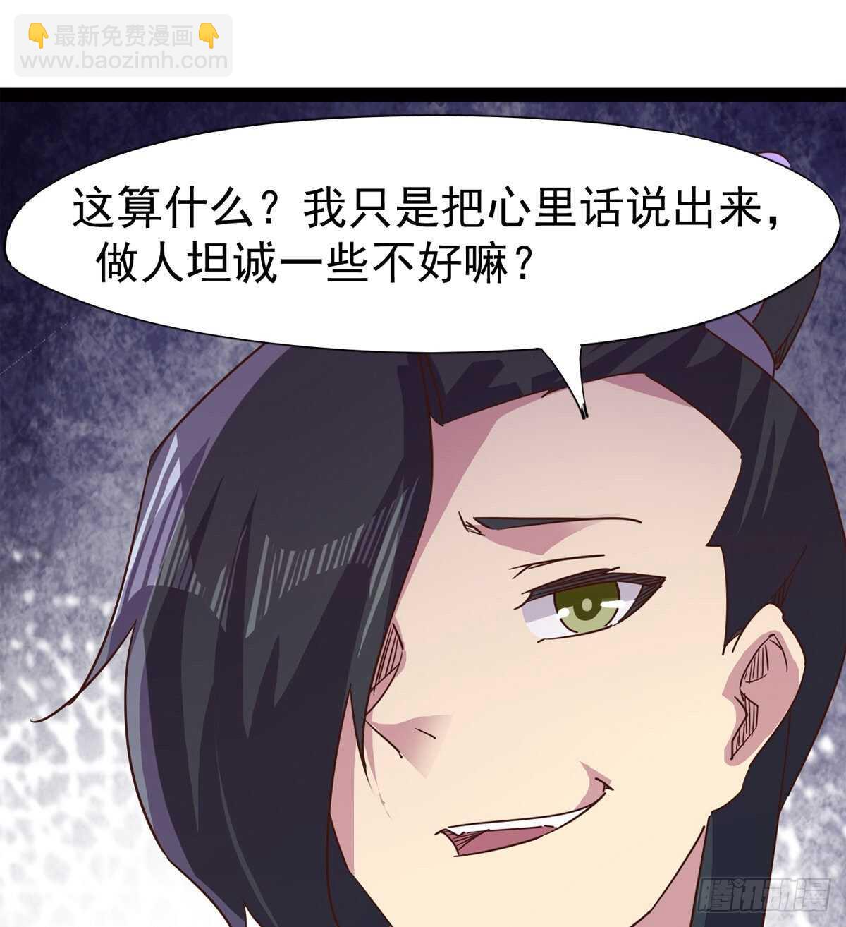 差点就脏了(1/2)-第65话