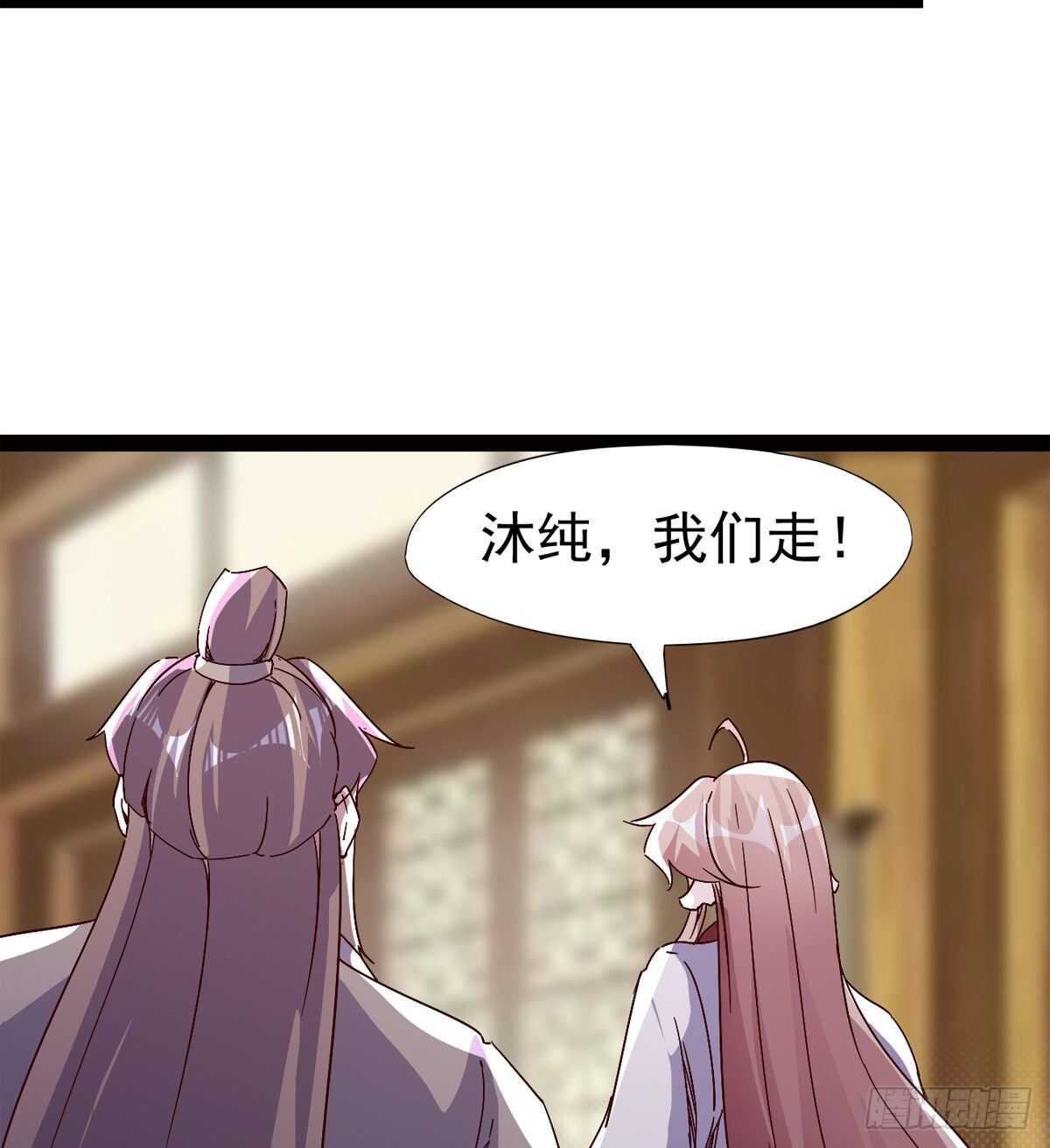 差点就脏了(1/2)-第65话