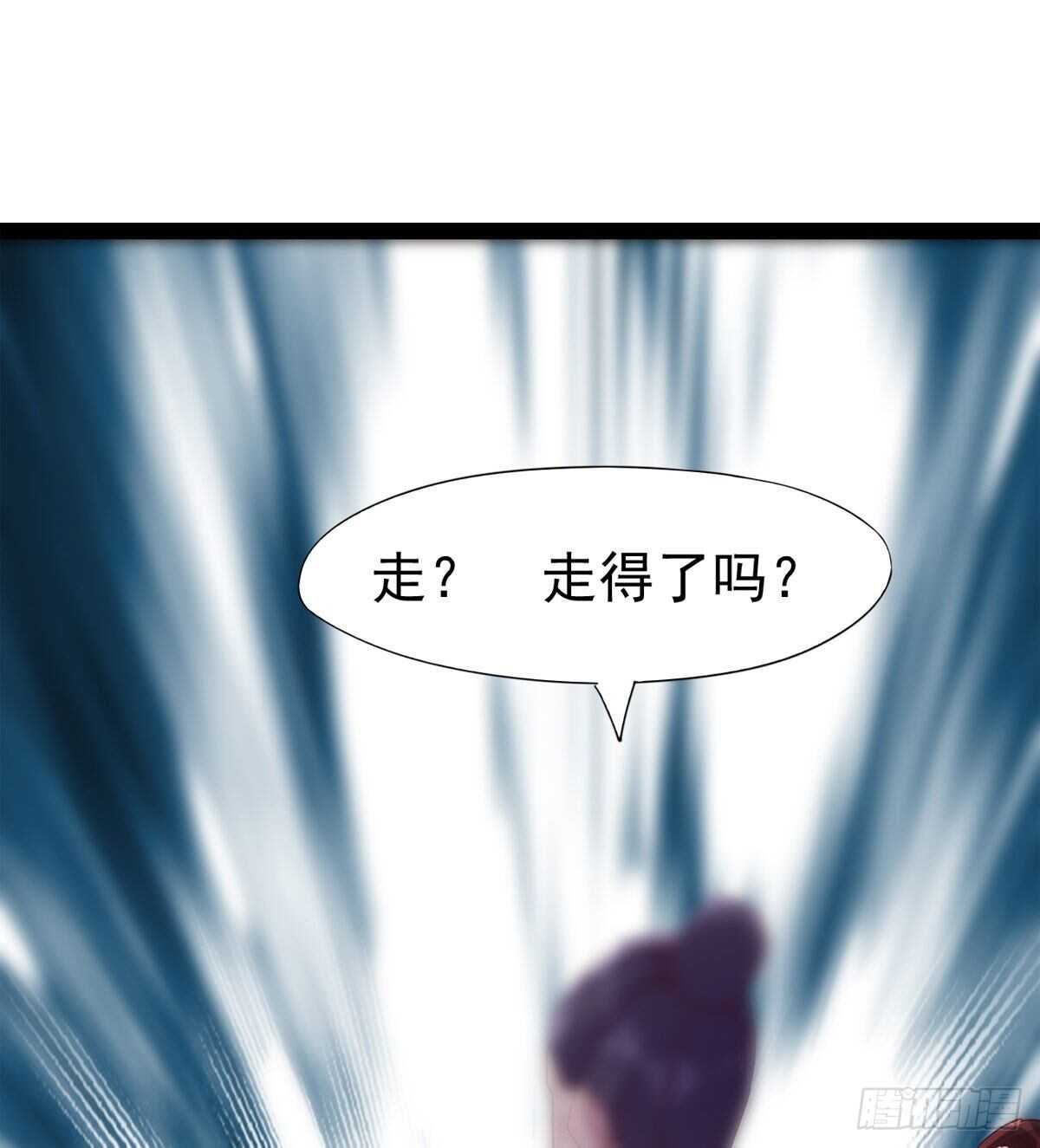 差点就脏了(1/2)-第65话