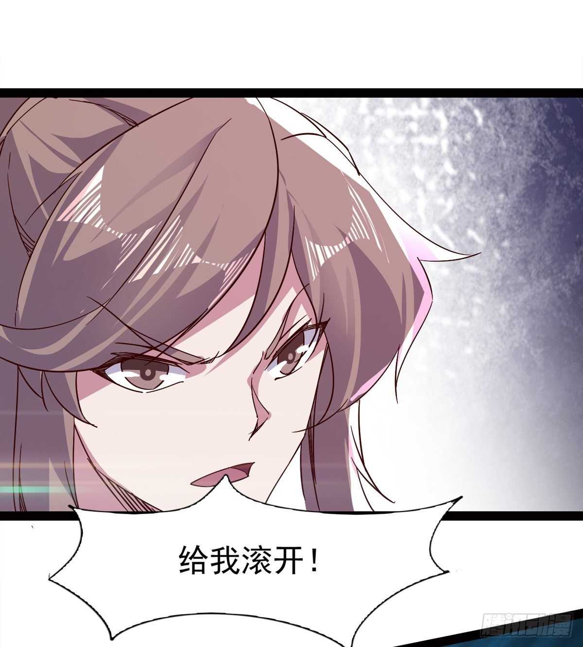差点就脏了(1/2)-第65话