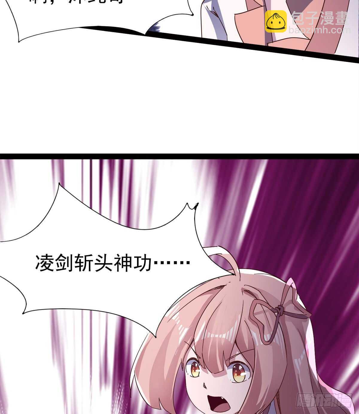 差点就脏了(1/2)-第65话