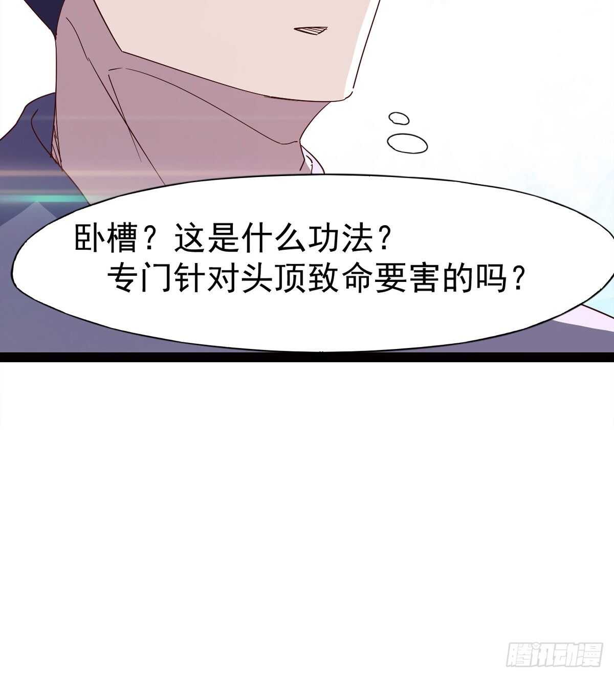 差点就脏了(1/2)-第65话