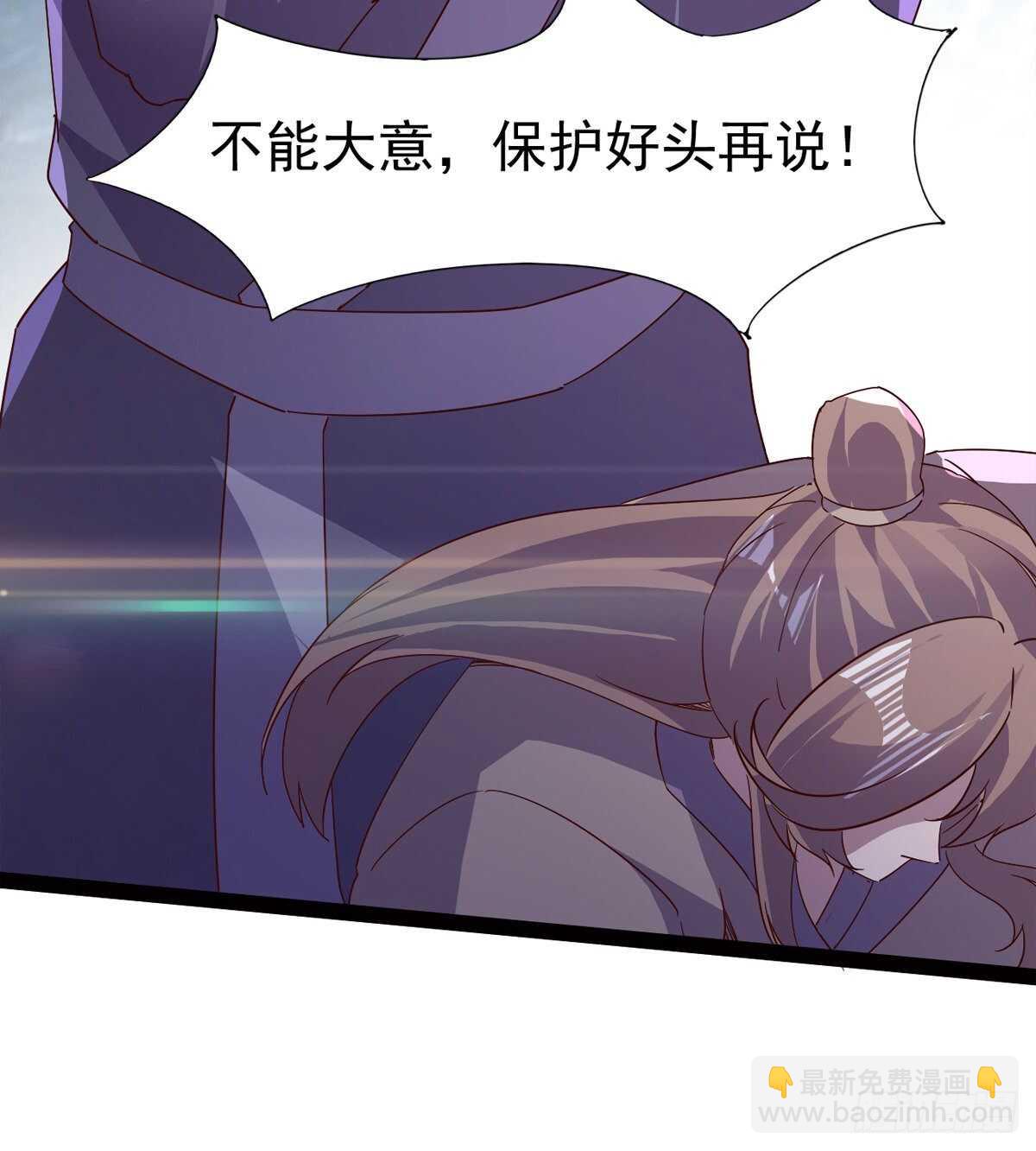差点就脏了(1/2)-第65话
