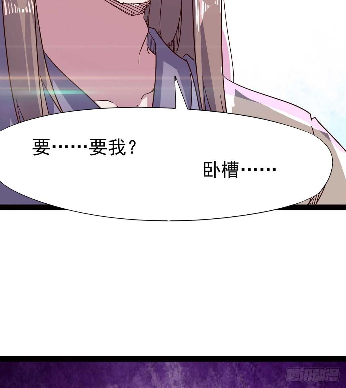 差点就脏了(1/2)-第65话