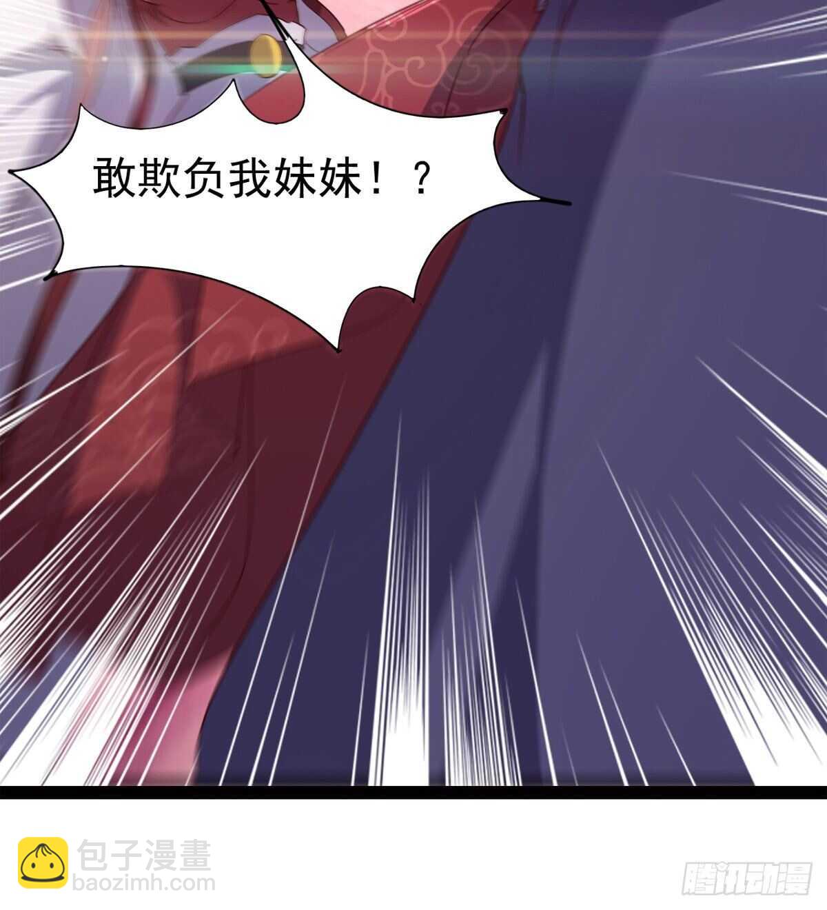 差点就脏了(1/2)-第65话