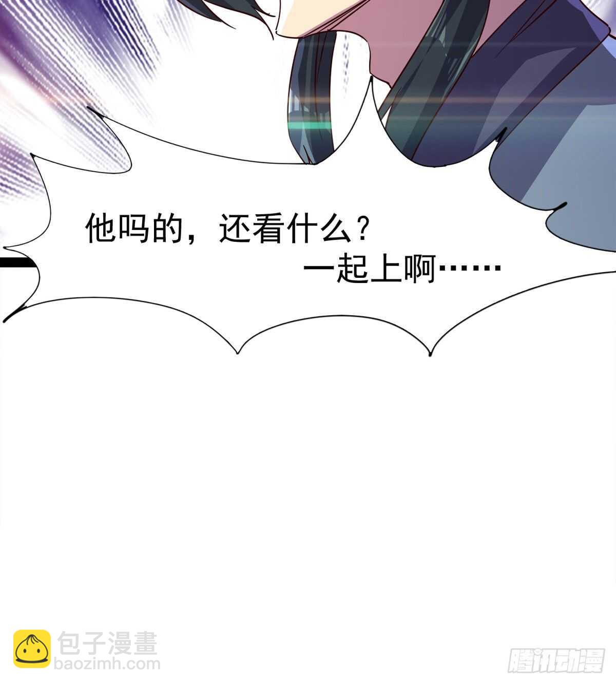 差点就脏了(1/2)-第65话