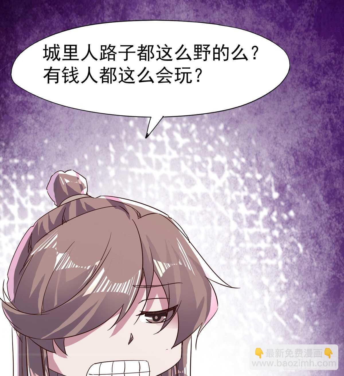 差点就脏了(1/2)-第65话