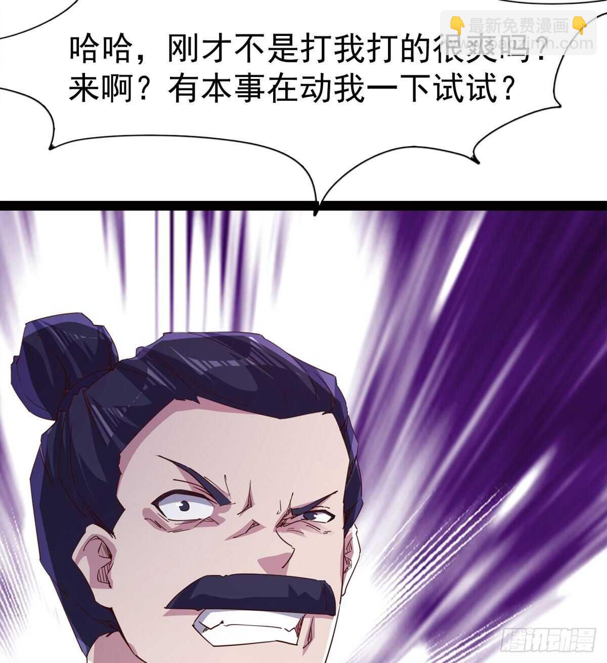 差点就脏了(1/2)-第65话